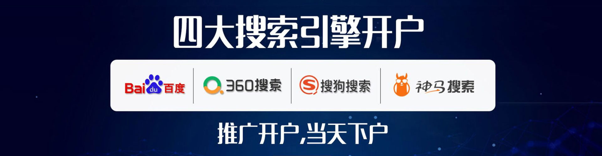 内黄微博信息流
