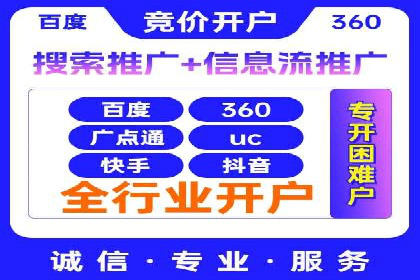 探索开户返点如何影响用户消费行为